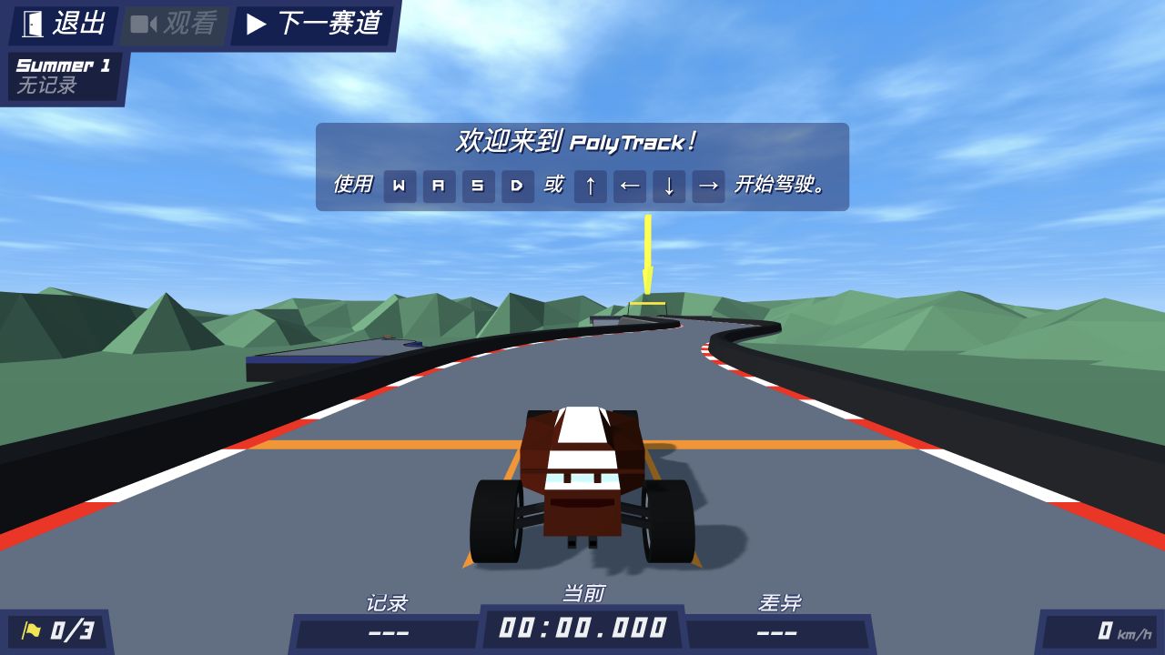 PolyTrack starting track and driving instructions observed in a browser